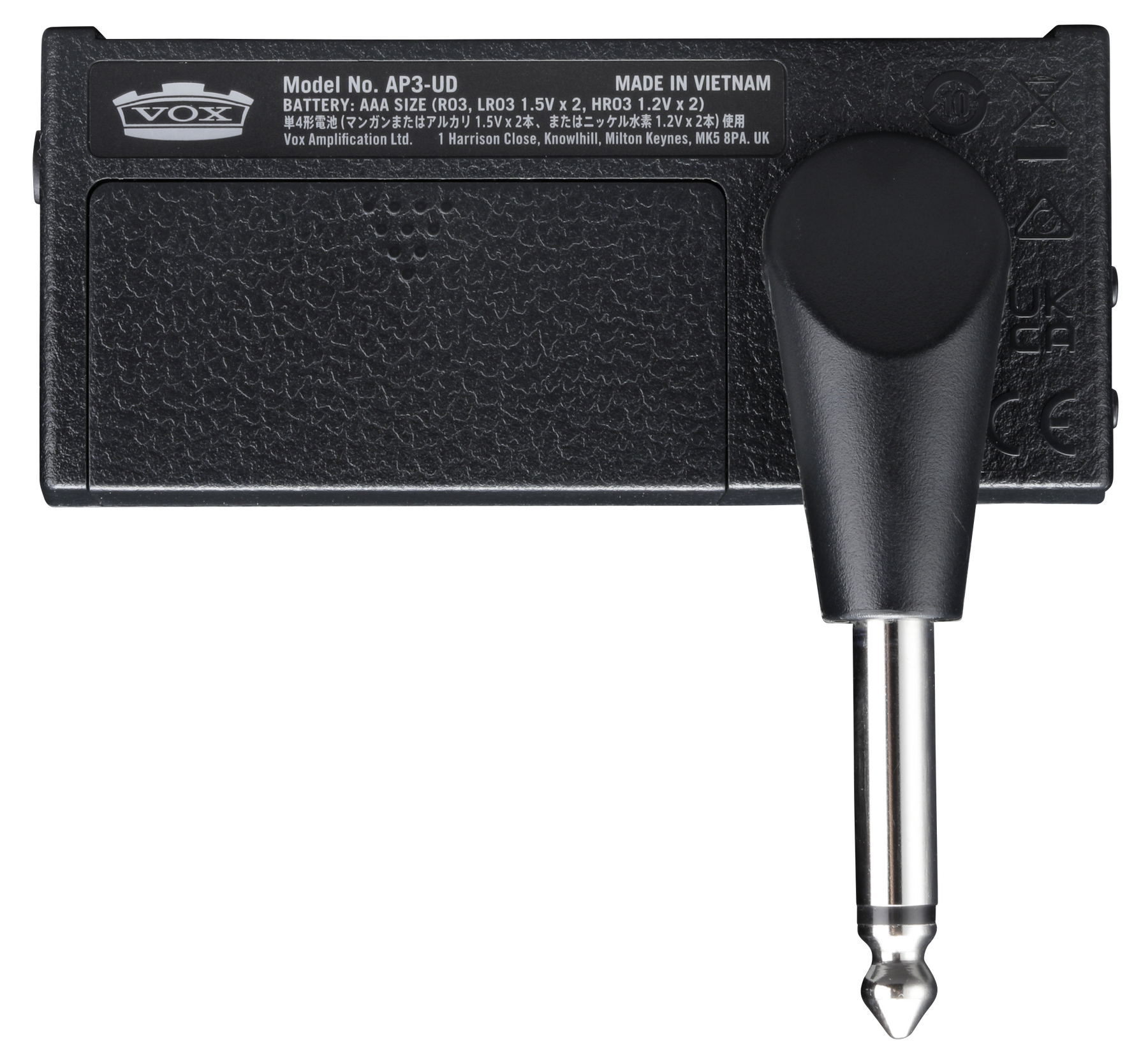 amPlug 3 UK Drive